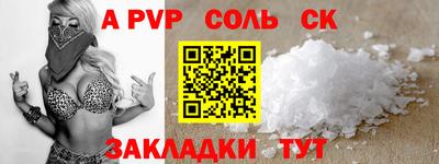 mdpv Берёзовский