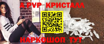 стафф Заволжье