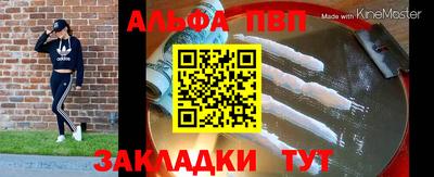 кокаин премиум Жуковский
