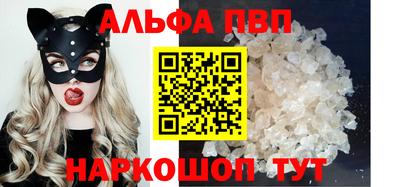 стафф Заволжье