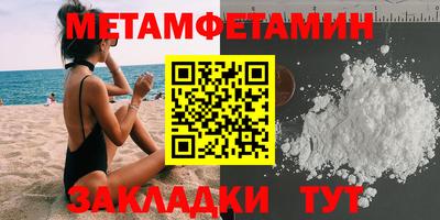 молекула духа Малгобек