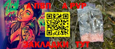 стафф Заволжье