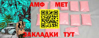 стафф Заволжье