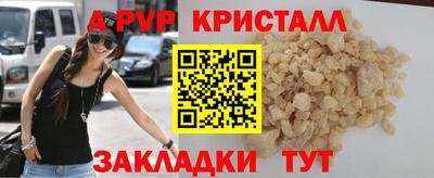 mdpv Берёзовский