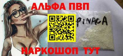 винт Заводоуковск