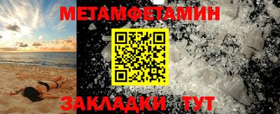 мефедрон мука Беслан