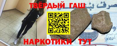 кокаин премиум Жуковский