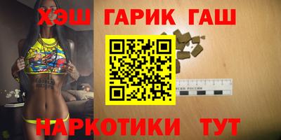 винт Заводоуковск