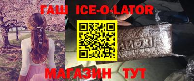 винт Заводоуковск