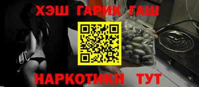стафф Заволжье