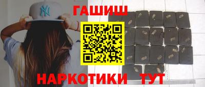 каннабис Бийск