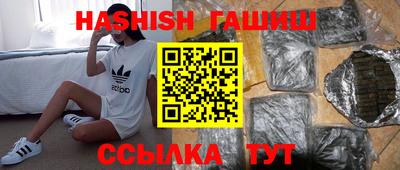 стафф Заволжье