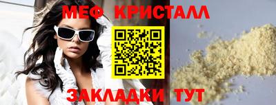 кокаин премиум Жуковский