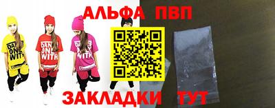кокаин премиум Жуковский