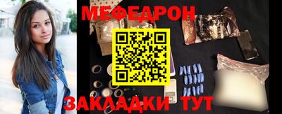 винт Заводоуковск