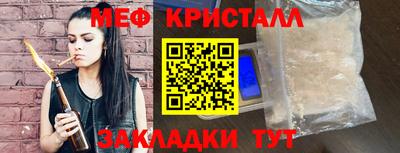 альфа пвп VHQ Абакан