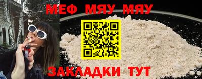 каннабис Бийск