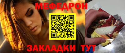 стафф Заволжье