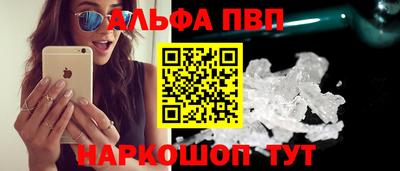 винт Заводоуковск