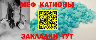 винт Заводоуковск