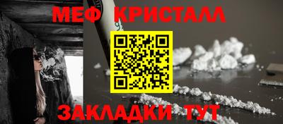 кокаин премиум Жуковский
