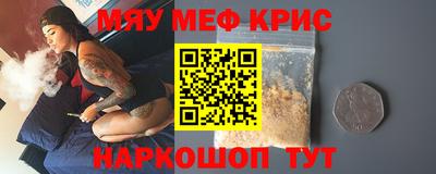 кокаин премиум Жуковский