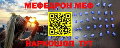 стафф Заволжье