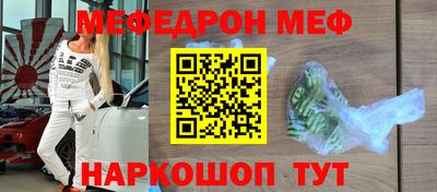 каннабис Бийск