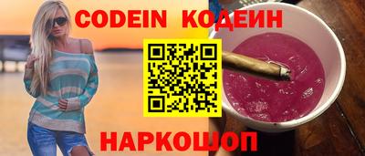 стафф Заволжье