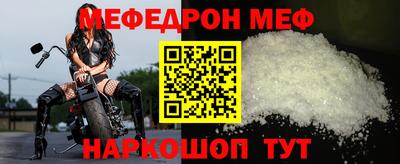 винт Заводоуковск