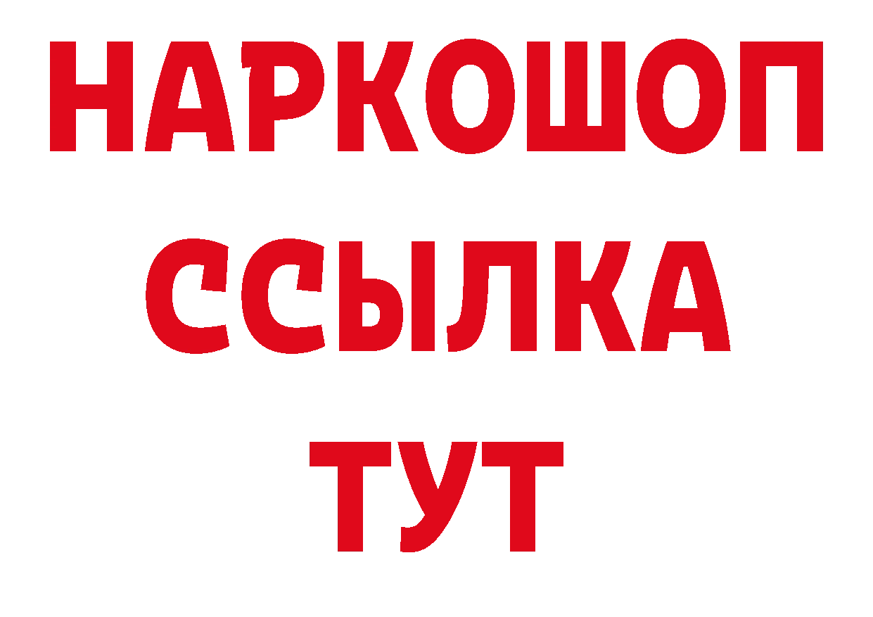 Как найти закладки?  телеграм Котельники