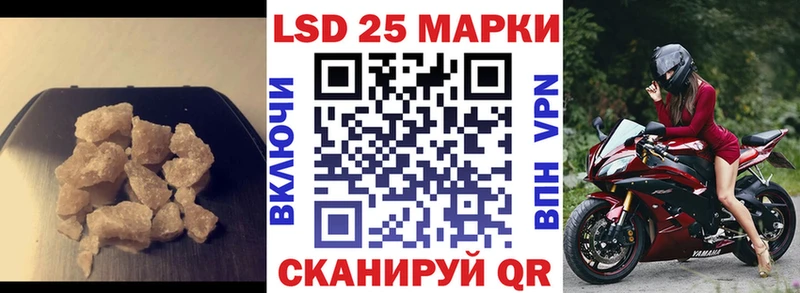 продажа наркотиков  Котельники  маркетплейс формула  Лсд 25 экстази кислота  мега ТОР 