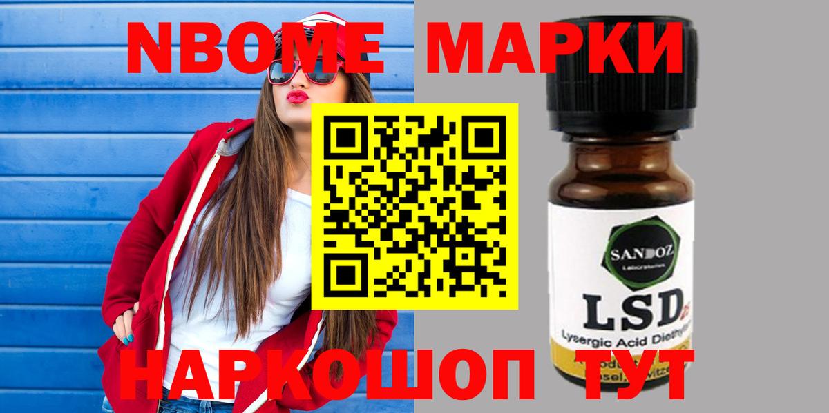 LSD-25 экстази кислота  Котельники  ЛСД экстази кислота 