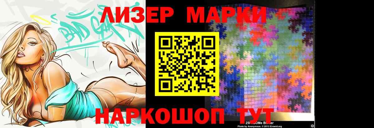 LSD-25 экстази кислота  Вход с VPN  Котельники  Лсд 25 экстази ecstasy 