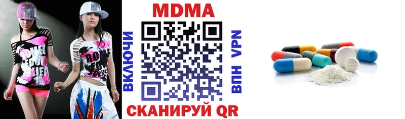 MDMA Molly Котельники