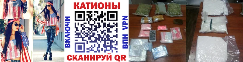 Мефедрон мяу мяу  купить наркоту  Котельники 