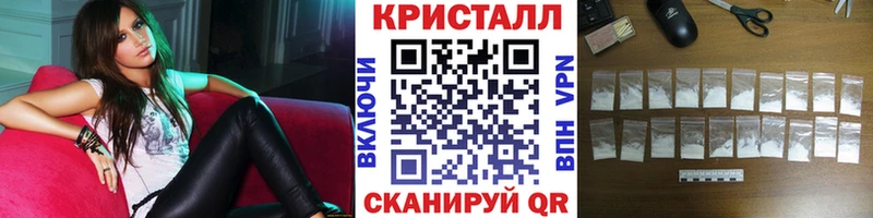 Метамфетамин Methamphetamine Котельники