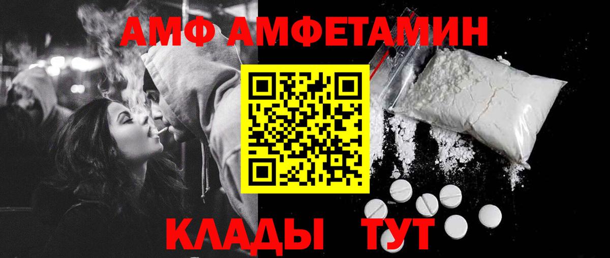 Метамфетамин пудра Котельники