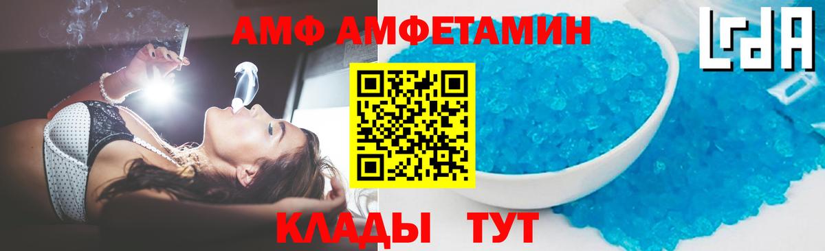Первитин Декстрометамфетамин 99.9%  Первитин Декстрометамфетамин 99.9%  Вход с VPN  Котельники 