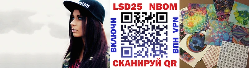 Марки NBOMe 1,5мг  купить закладку  Котельники 