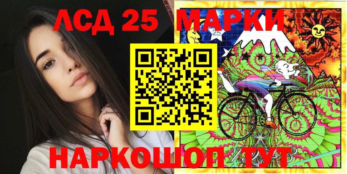 Марки NBOMe 1,8мг  Марки N-bome  Котельники 