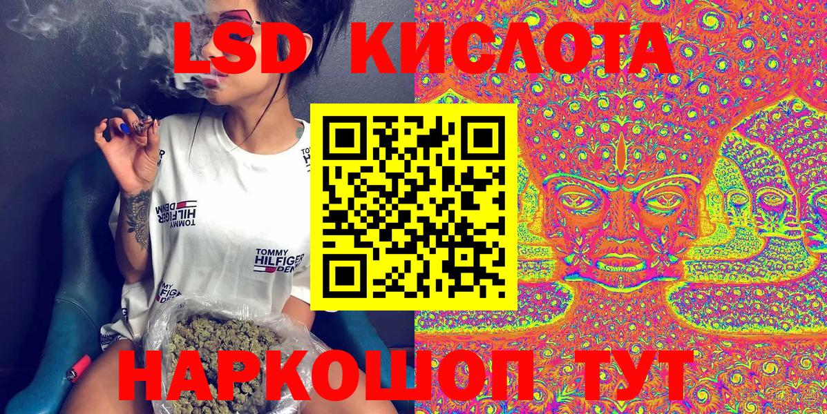 Марки 25I-NBOMe 1,8мг Котельники