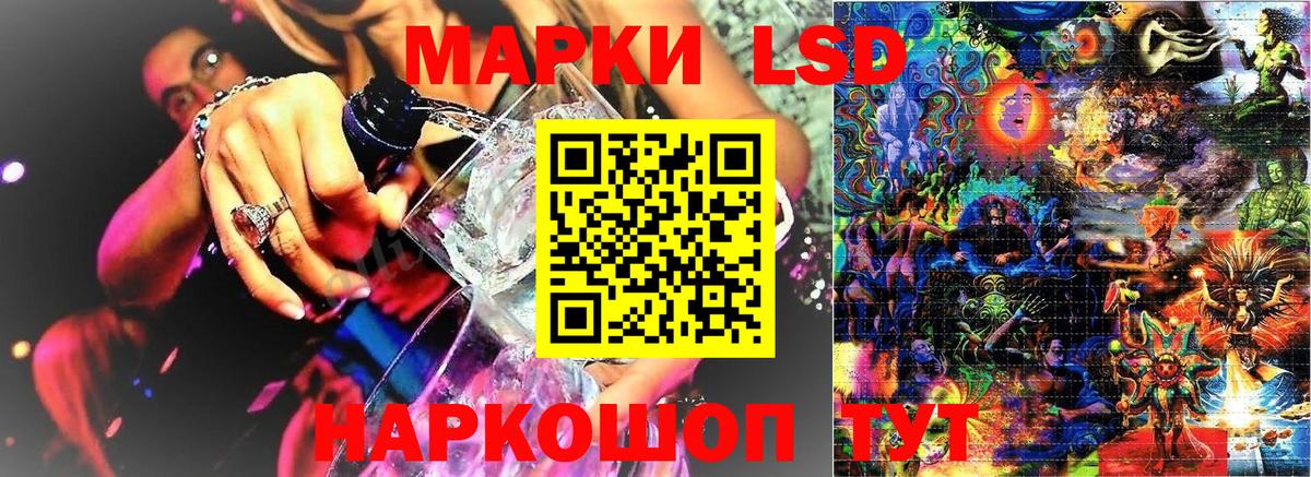 Марки NBOMe 1500мкг Котельники