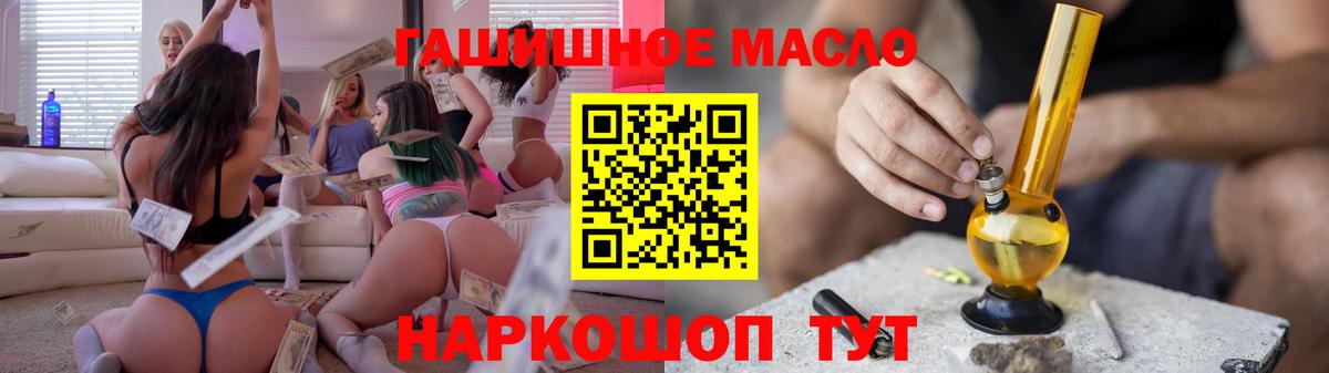 Дистиллят ТГК вейп Котельники